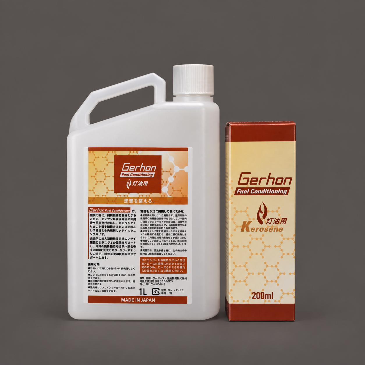 Gerhon Fuel Conditioning 灯油用|暖かい毎日を、燃料から支える。