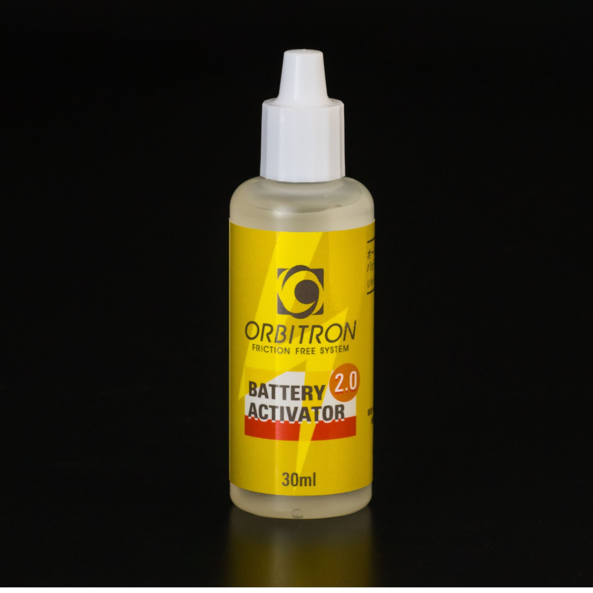 バッテリーアクティベーター