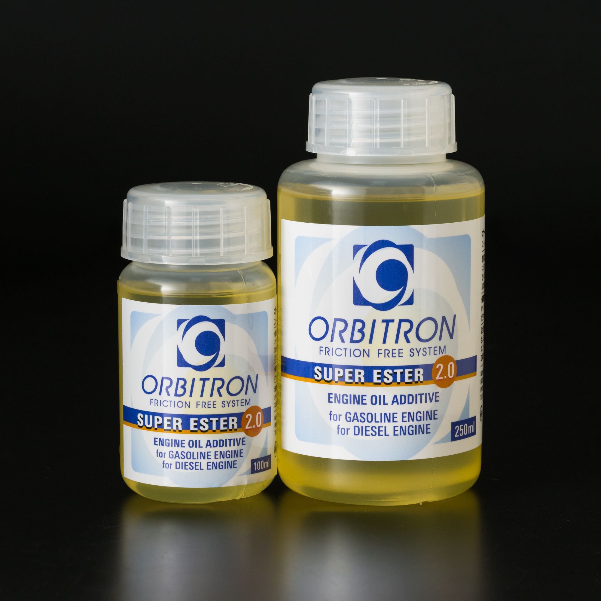 スーパーエステル2.0