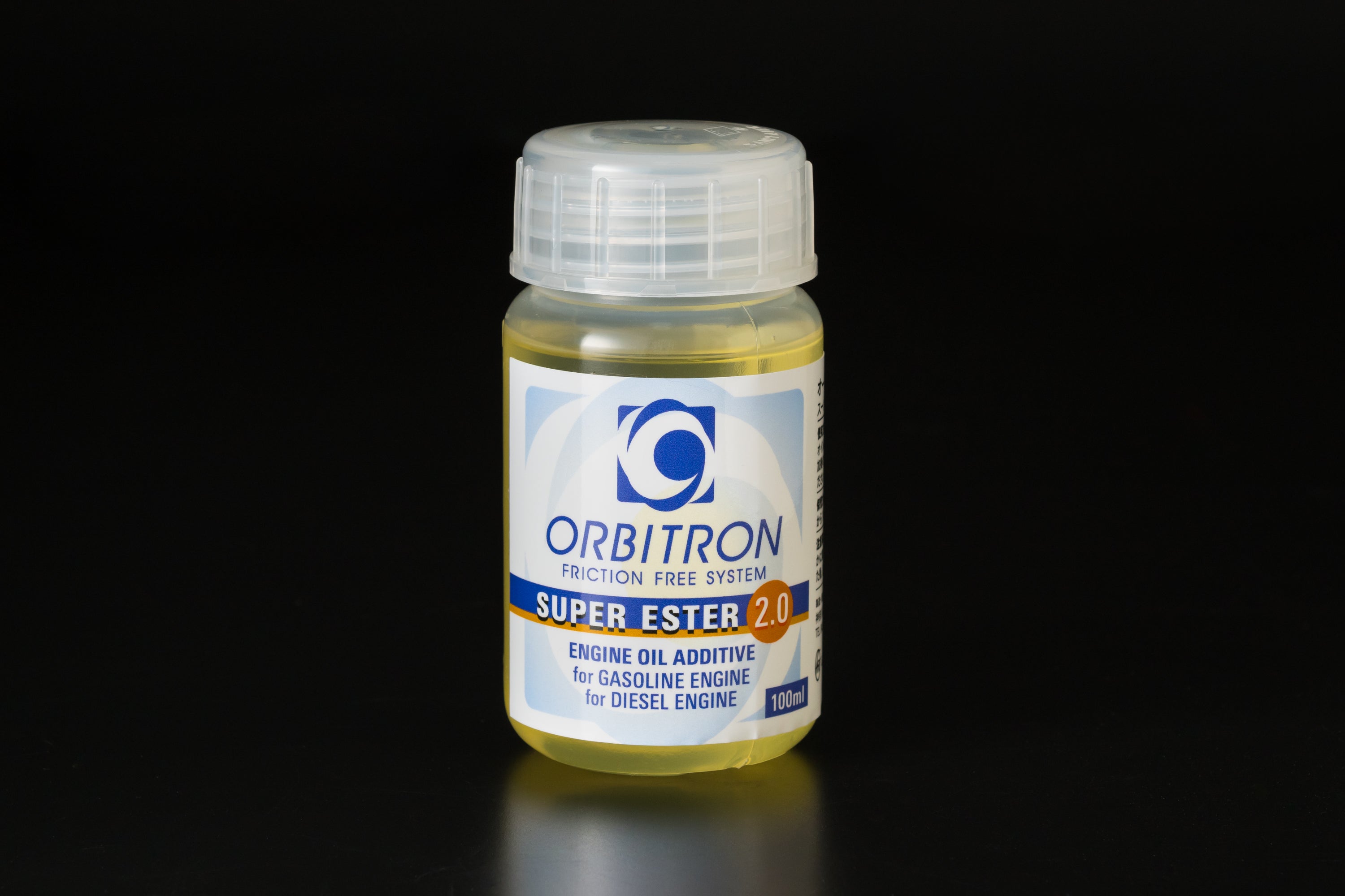 スーパーエステル2.0