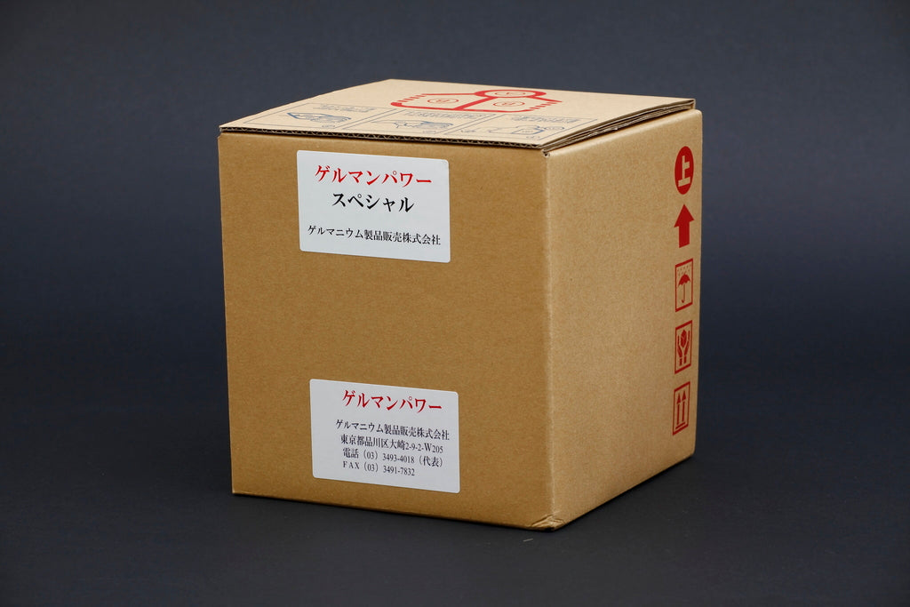 ゲルマンパワースペシャル