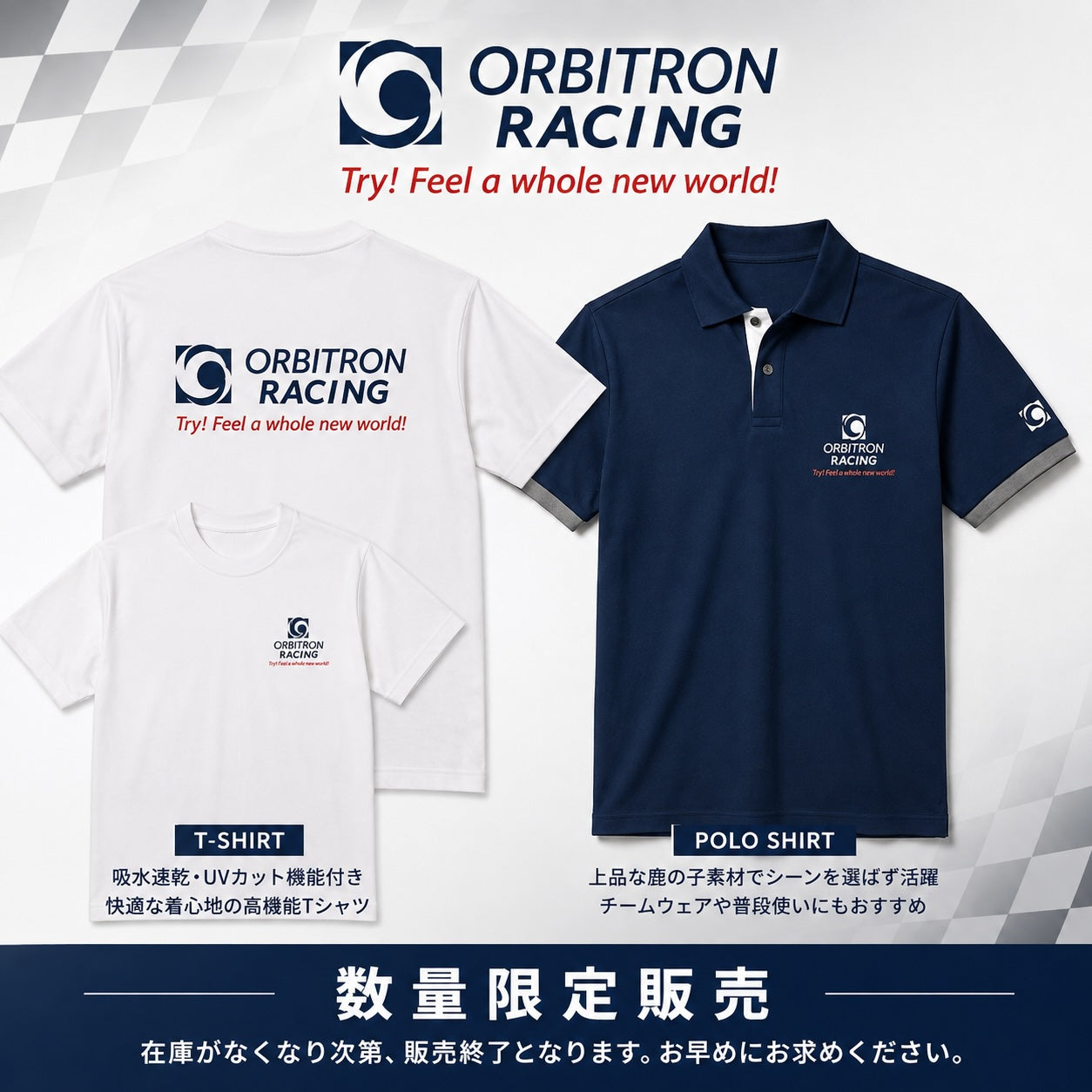 ORBITRON RACING オリジナルアパレル販売