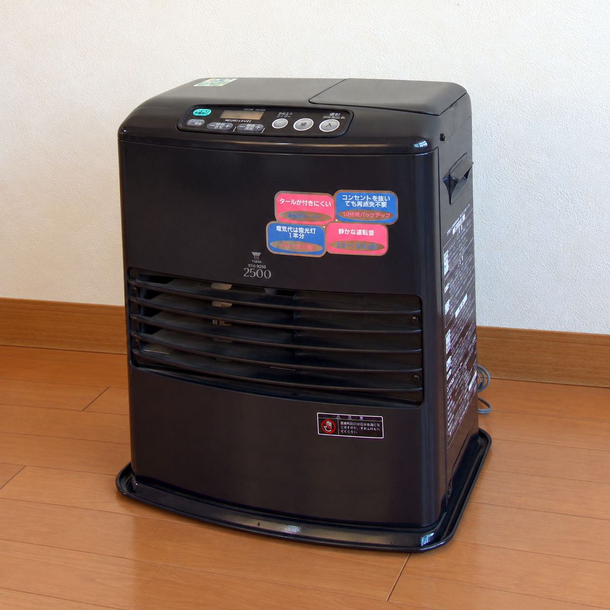 石油ファンヒーターの外観イメージ。臭い・白煙が出る原因を解説