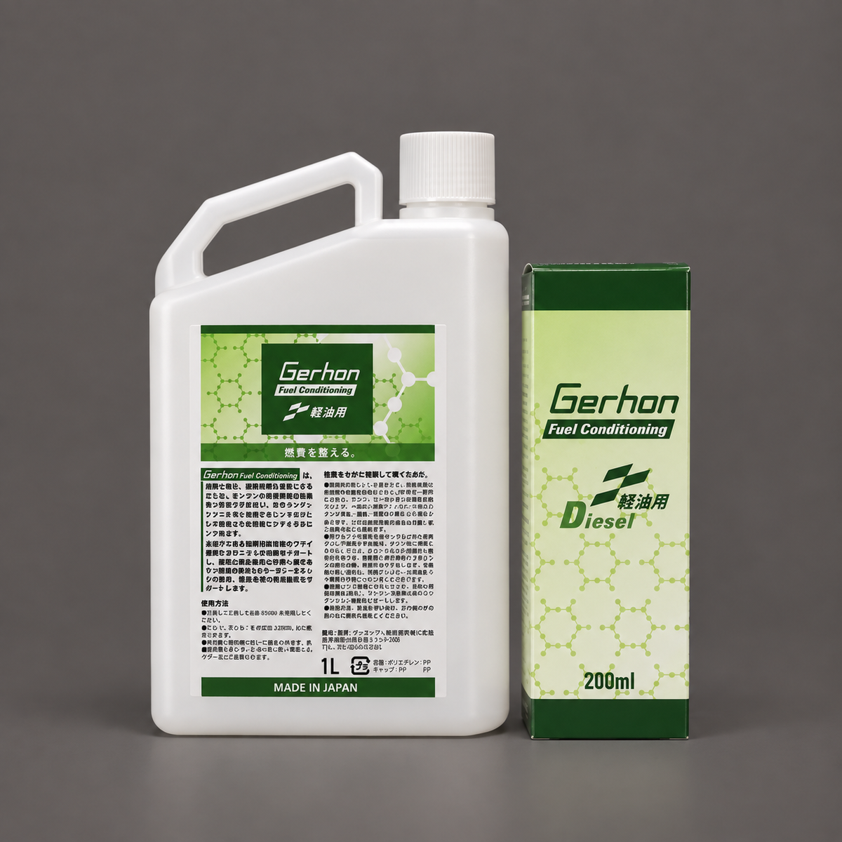 Gerhon Fuel Conditioning 軽油用｜止められない仕事を、燃料から支える。