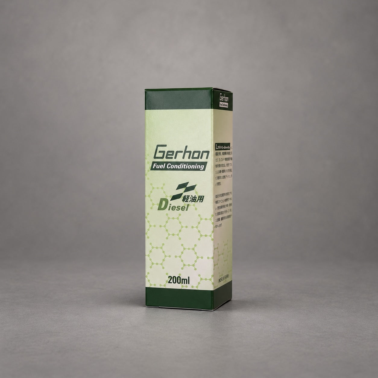 Gerhon Fuel Conditioning 軽油用｜止められない仕事を、燃料から支える。