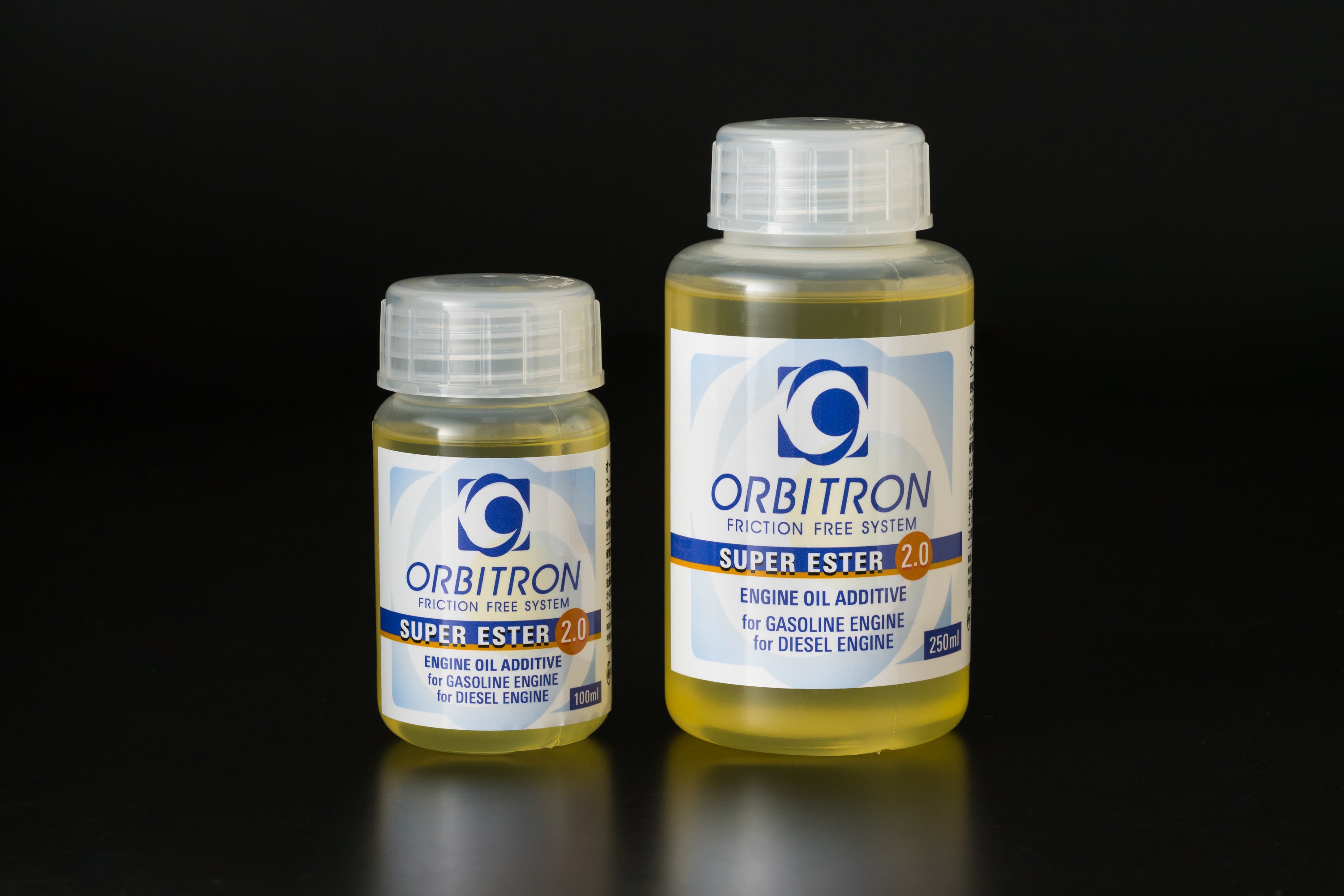 スーパーエステル2.0