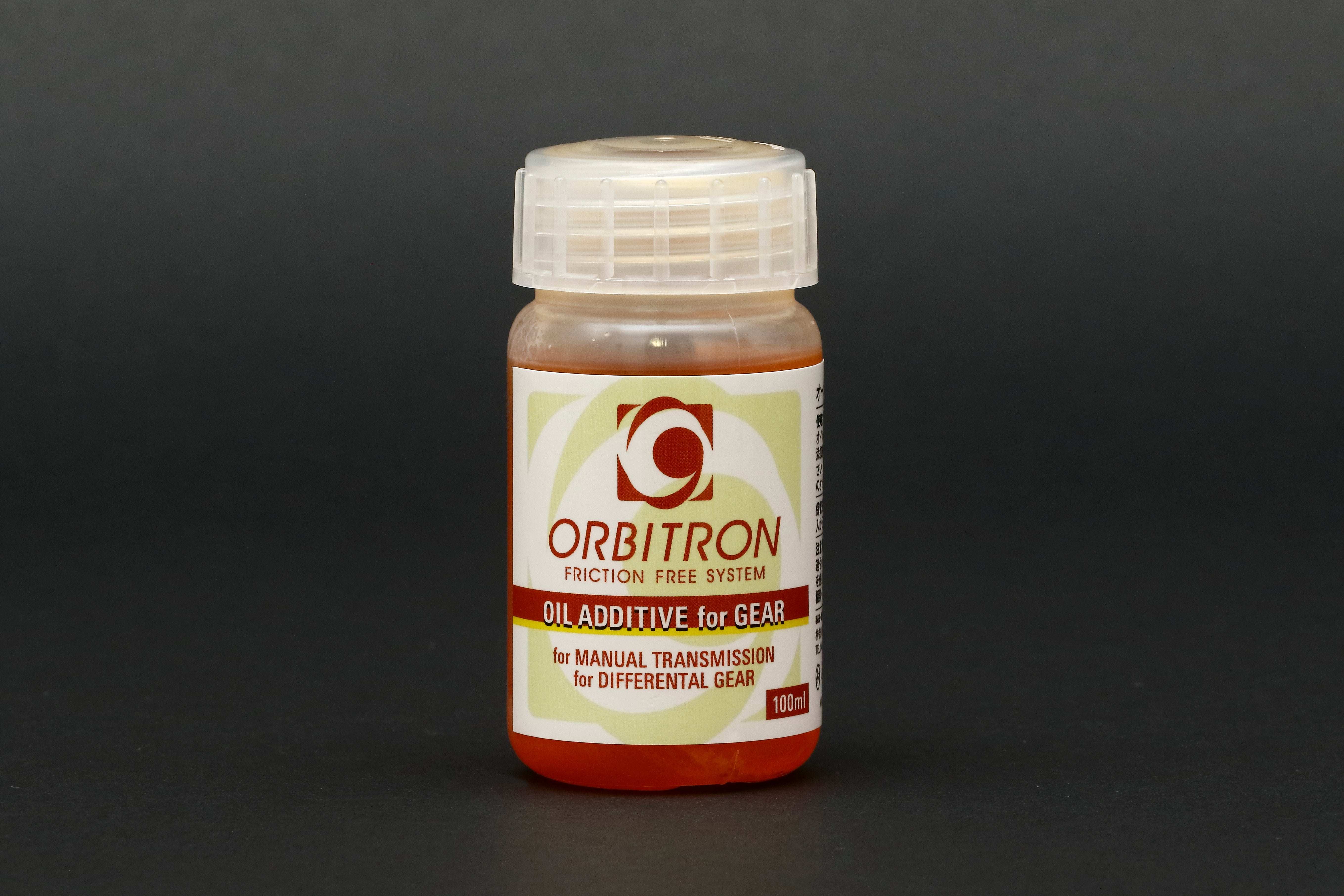 スーパーギア2.0