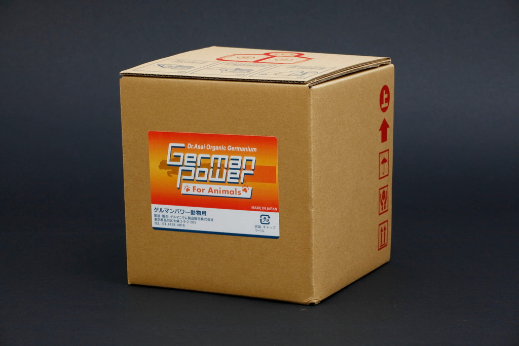 ゲルマンパワー動物用